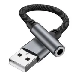 USB to 3.5mmオーディオ変換アダプタ