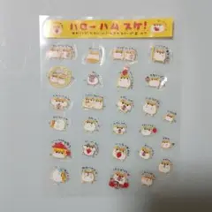 ハローハムスケ！ シール