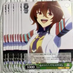 すや♡プロフ必読様 リクエスト 2点 まとめ商品