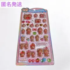 正規品　うるちゅる　ポップシール　モンチッチ　シール　匿名発送