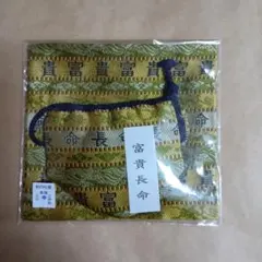 新品未使用品】茶道具 正絹 京都西陣織 名物裂 袱紗 松竹梅寿紋 - メルカリ
