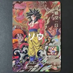 極美品】【未剥がし品】ドラゴンボールGT カードダス 孫悟空 No.194