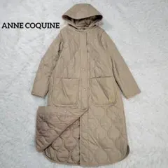 アンコキーヌ　4way　フード袖取外し可　キルティングロングコート