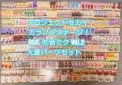 ヴ1661　ヴァイス　プロジェクトセカイ カラフルステージ！ S109