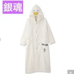 新品♡バンダイ 銀魂 ルームガウン M-L アイボリー　エリザベス　銀八先生