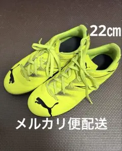 スニーカー 22㎝ 黄色 サッカーシューズ イエロー プーマ