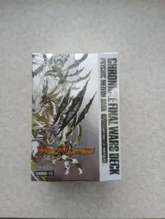 デュエマ　クロニクルデッキ　覚醒流星譚　DMBD-13　新品未開封