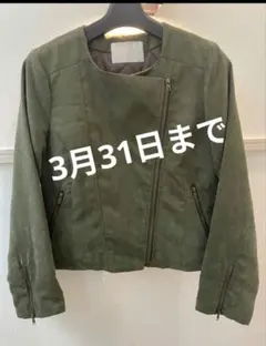 who's who Chico ライダースジャケット　ブルゾン　チコ