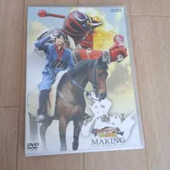 O・N・I～劇場版仮面ライダー響鬼と7人の戦鬼 メイキング～ O・N・I ‐劇場版仮面ライダー響鬼と7人の戦鬼 メイキング‐ | 東映