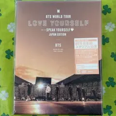 未開封『LOVE YOURSELF SPEAK YOURSELF JAPAN D