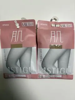 ATSUGI 肌色 ストッキング L-LL 2枚セット