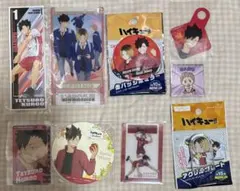 ハイキュー　音駒セット