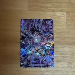 UGMP_21 孫悟空:GT