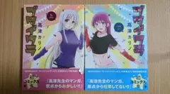 Item thumbnail for item bdeb1e61-3790-42c7-b909-55e85917e450