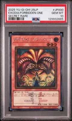 【限定⭐︎新品未開封】幻の召喚神エクゾディア　スリーブ100枚 限定⭐︎新品未開封】幻の召喚神エクゾディア スリーブ100枚