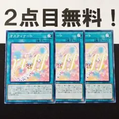 コジコジ@ on-line shop様 リクエスト 2点 まとめ商品