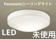 2026年最新】Panasonic シーリングライトの人気アイテム - メルカリ
