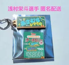 koma※様 リクエスト 2点 まとめ商品