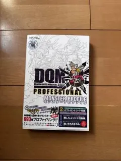 Item thumbnail for item 91572f83-b881-46e2-bc80-87f72c3bb8e2