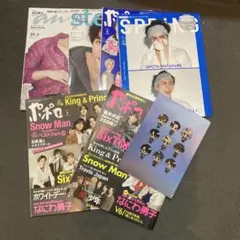 アイドル SnowMan 掲載 雑誌 まとめ売り