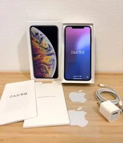 Apple iPhone XS MAX 256G本体 simフリー シルバー