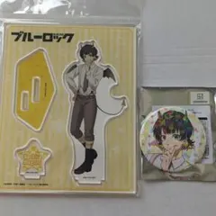 ブルーロック 蜂楽廻 アクリルスタンド 缶バッジ