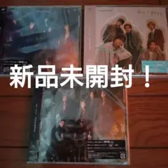 ツキヨミ／彩り King&Prince３形態セット