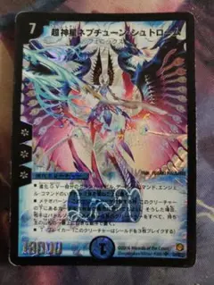 2025年最新】超神星ネプチューン・シュトロームの人気アイテム