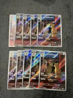10枚セット②】ペルシアン AR SV6a ナイトワンダラー 075/064 - メルカリ