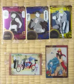 鋼の錬金術師 ウエハースカード5枚