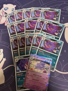 ポケモンカード ゲンガー まとめ売り - メルカリ