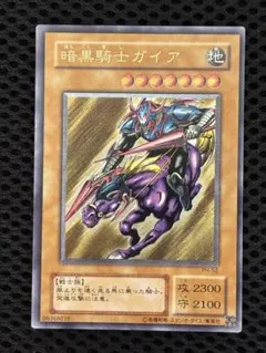 2026年最新】竜騎士ガイア レリーフの人気アイテム - メルカリ