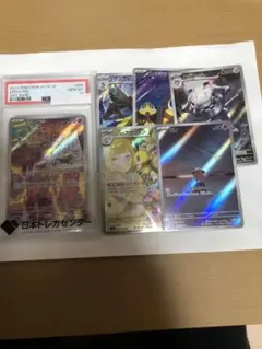 お*な様 ポケカ　引退品