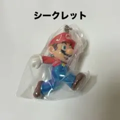 スーパーマリオ マスコットチャーム2 シークレット レア マリオ