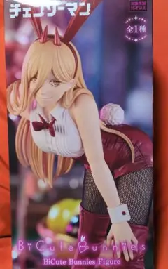 2026年最新】チェンソーマン パワー bicuteの人気アイテム - メルカリ