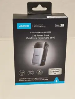 新品未開封】Anker733 Power Bank GaNPrime 65W - メルカリ