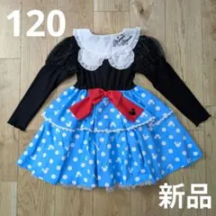 【新品】ミニー LITTC リトシー ワンピース 120 水色 ディズニー