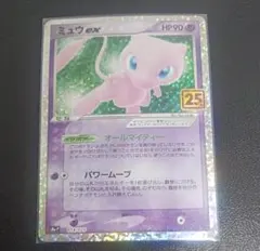 2026年最新】まぼろしの森 ミュウの人気アイテム - メルカリ