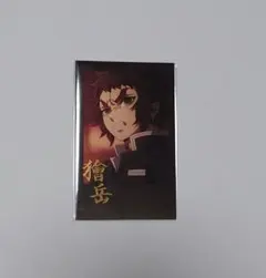 鬼滅の刃ダイニング　お楽しみくじ　チェキ風ブロマイド　獪岳