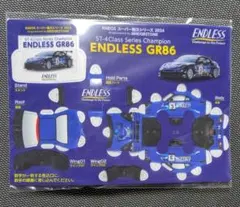 エンドレス GR86 プルバックカー スーパー耐久2024 3号車