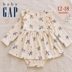 美品baby GAP 花柄 ワンピースロンパース 12-18ヶ月 長袖 フリル