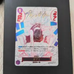 ワンピースカード　ギア2 パラレル　OP11-080
