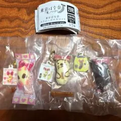 東京ばな奈　スクイーズマスコット　ガチャ　3点セット