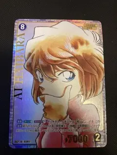 【世界で1枚】灰原哀 PSA10 カード PSA10 灰原哀 2024 #003 SRCP 名探偵コナンカード コミパラ - メルカリ
