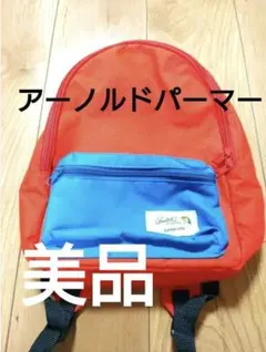 アーノルドパーマー キッズリュックのサムネイル