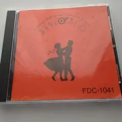 みんなでおどろう FDC-1049 - メルカリ