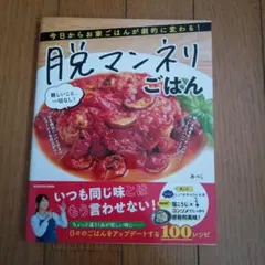 cocoacocoa⭐️様 リクエスト 2点 まとめ商品