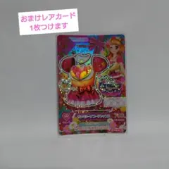 アイカツ プレミアムカード 大空あかり サンベリーナブーケ