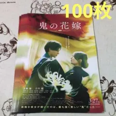 Item thumbnail for item 8cb0ab10-e4ae-4a42-a0d3-dc0b22492d79