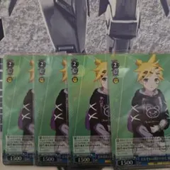 ヴァイス プロセカ3 4枚セット SR それぞれの関わりかた 鏡音レン